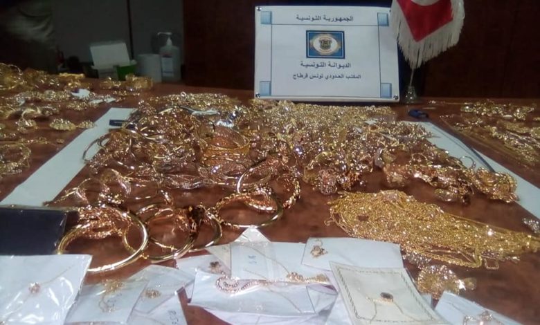 مطار تونس قرطاج: إحباط تهريب كميات هامة من الذهب